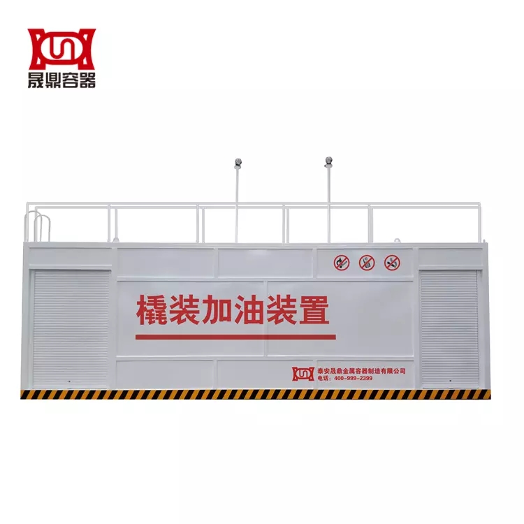 爱游戏官网游戏中心：济南我国石化92号汽油最新辅导价格济南中石化92号汽油油价查询