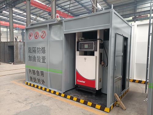 爱游戏官网游戏中心:安全出产宣扬咨询日活动